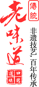 道口燒雞，傳統老味道